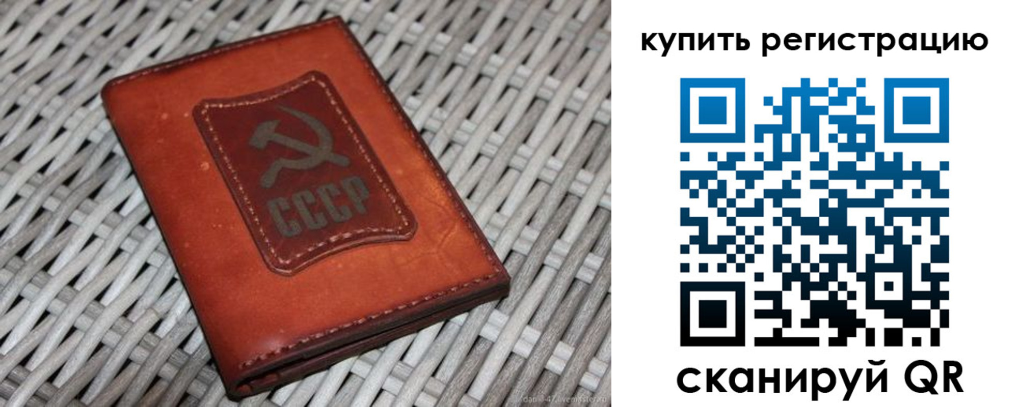 миграционный учет в Энгельсе